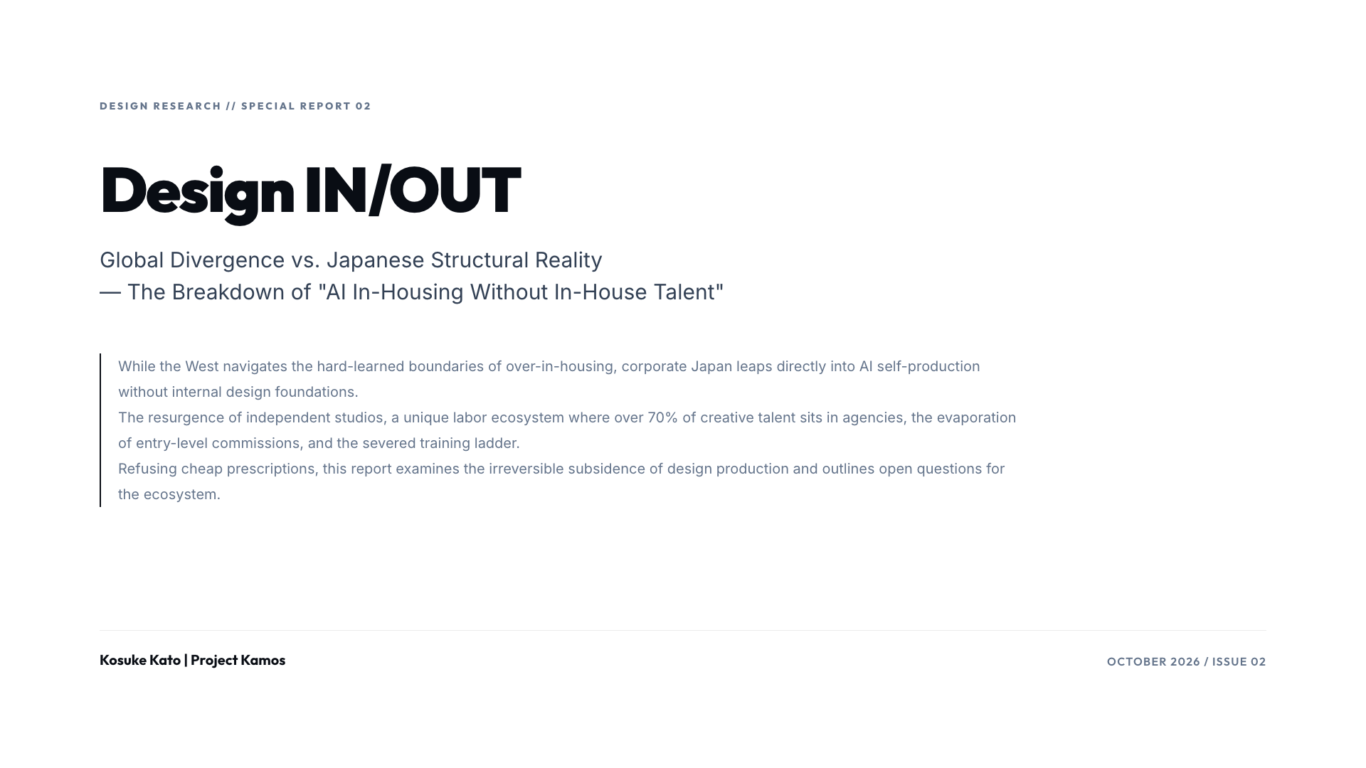Design IN/OUT Cover