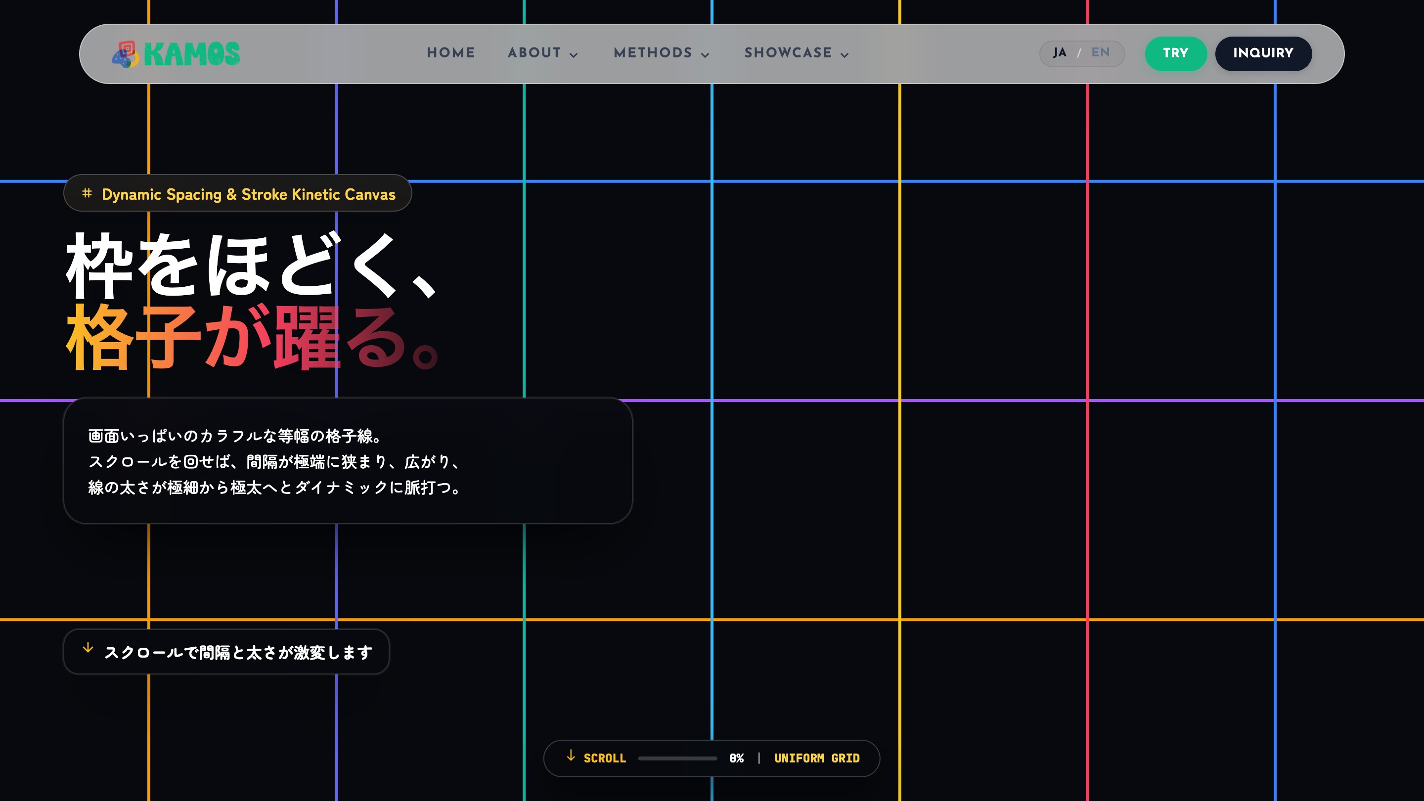 Morphing Grid // 枠をほどく、格子が躍る