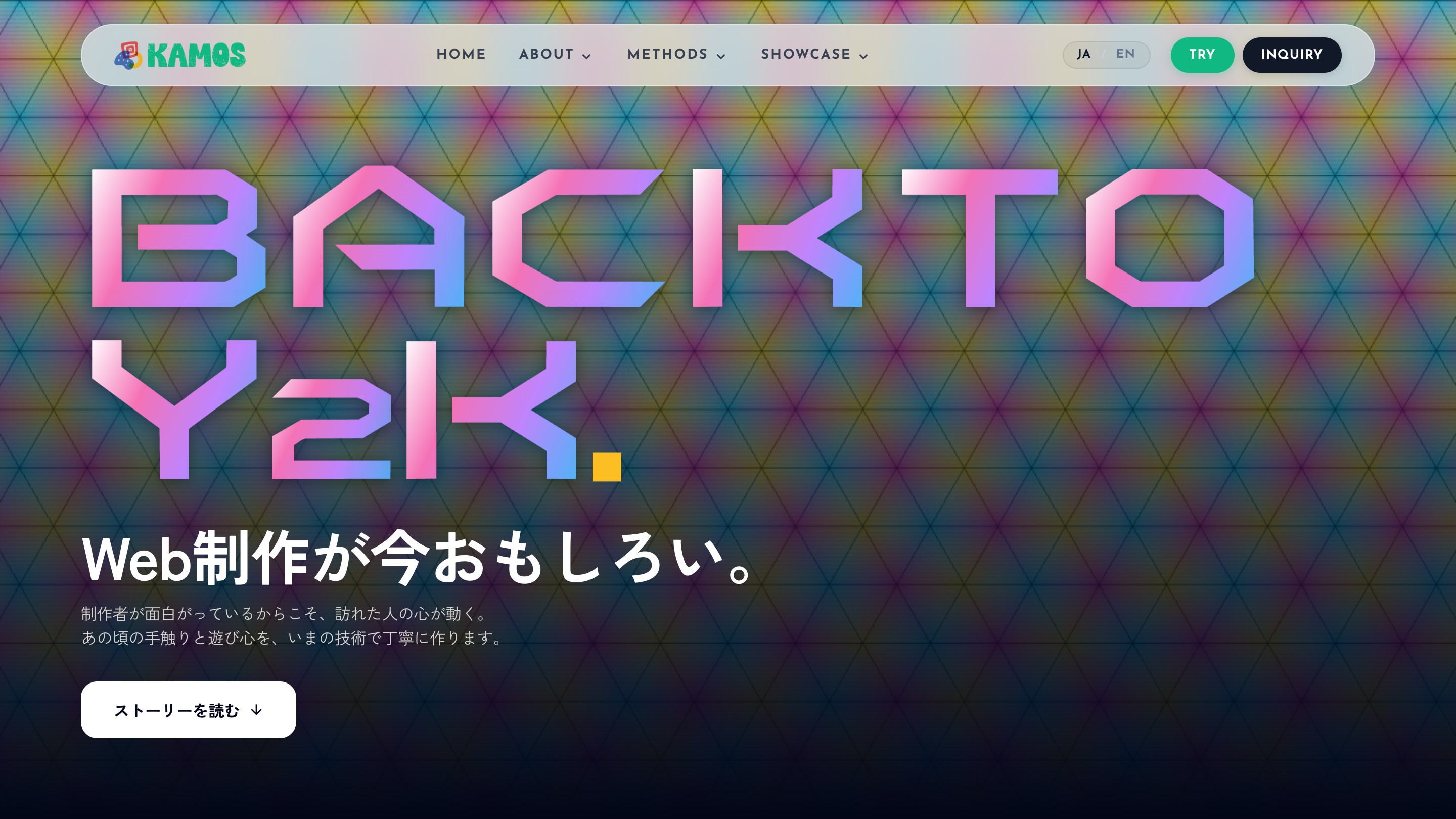 BACK TO Y2K // Web Creation is Fun Again.