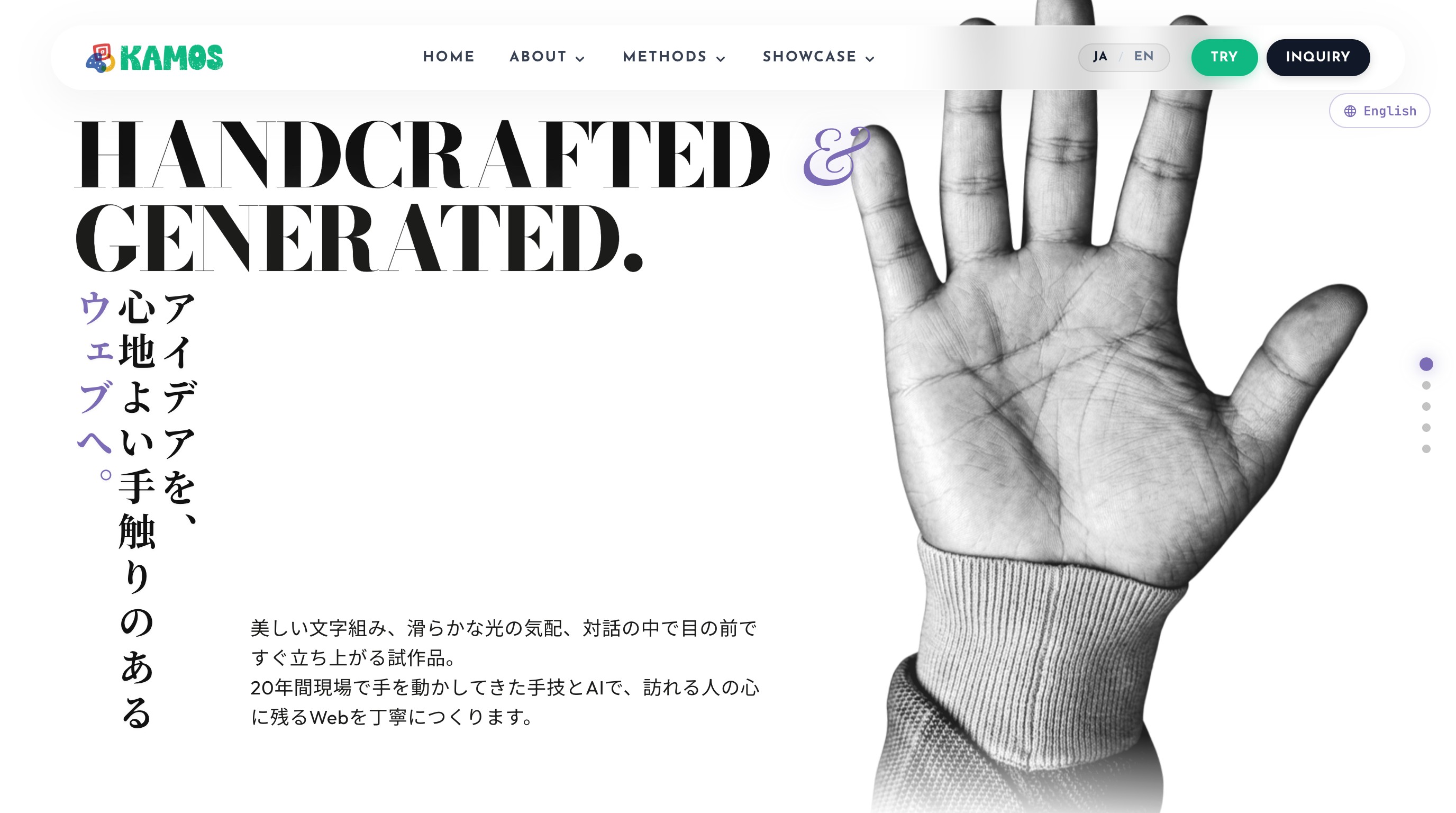Bespoke Digital Spaces // Tactility & Depth in Web Design